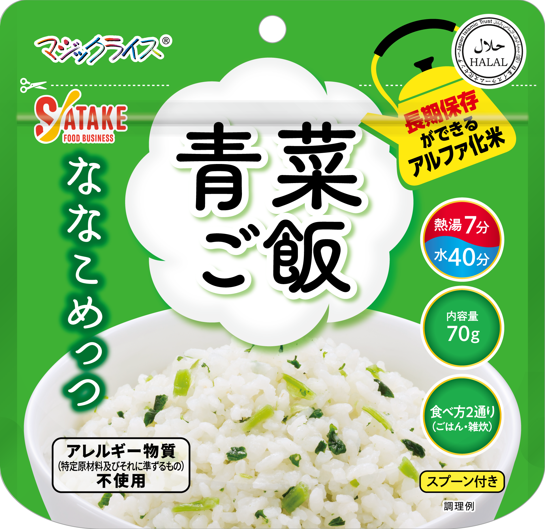 ななこめっつ 　36食満足セット