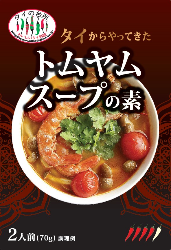 タイからやってきた　トムヤムスープの素（2人前）70g