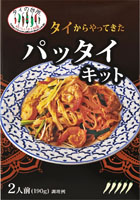 タイからやってきた　パッタイキット（２人前）190ｇ