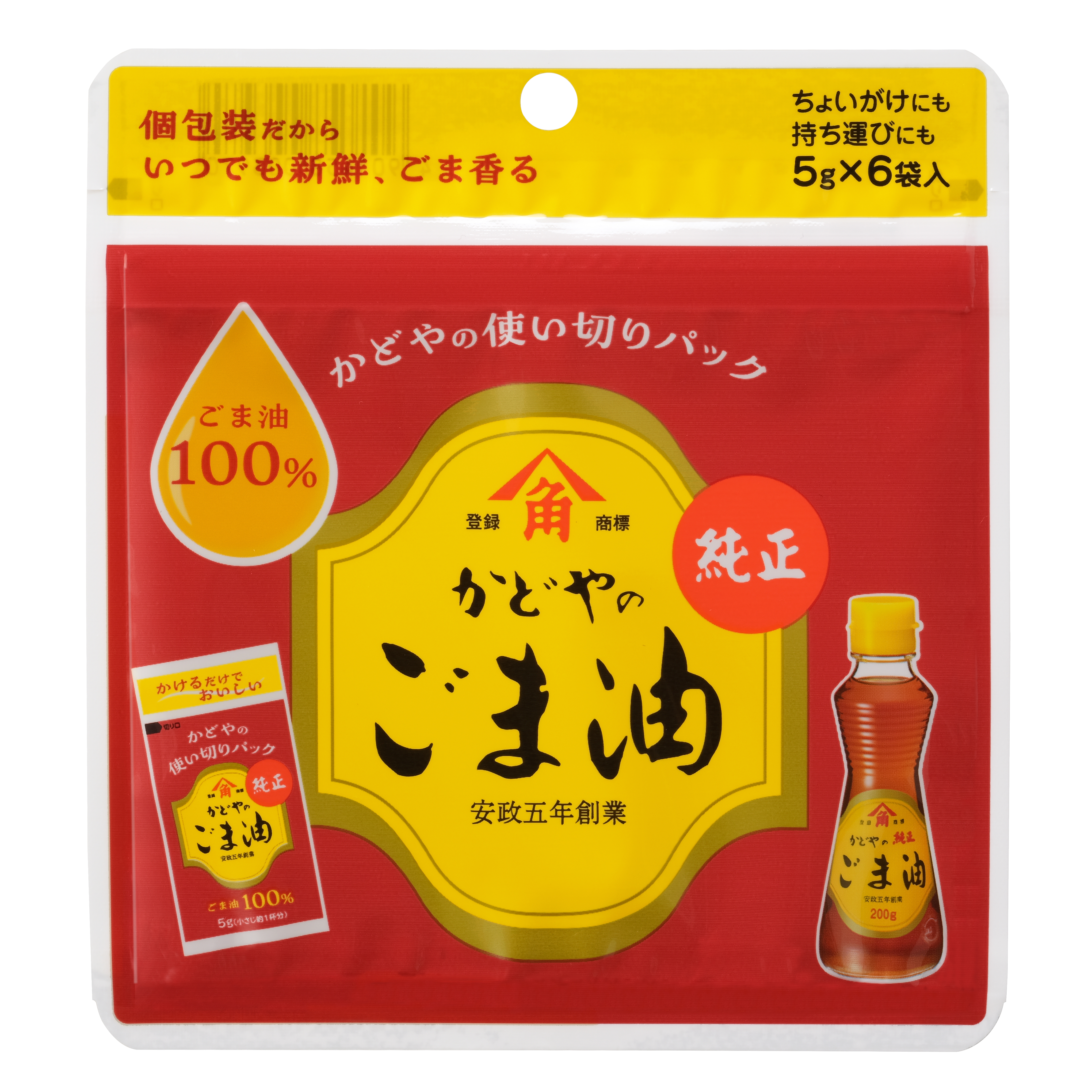 使い切りパック純正ごま油