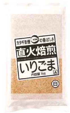 (業)いりごま白[Ａ]1kg