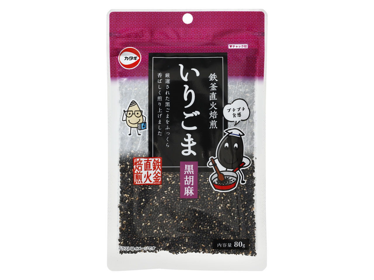 チャック付いりごま黒80g