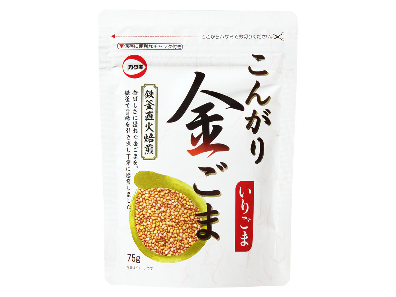 こんがり金いりごま75ｇ