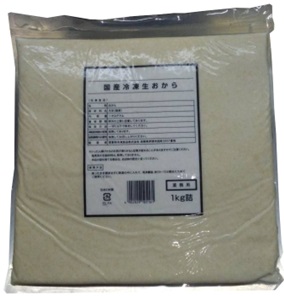国産大豆生冷凍おから　1kg