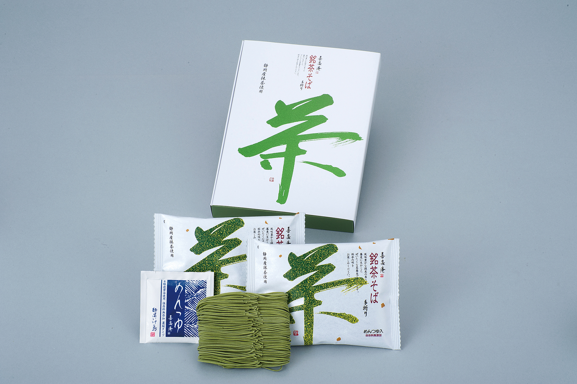Ｍ－２（手折り銘茶そば）