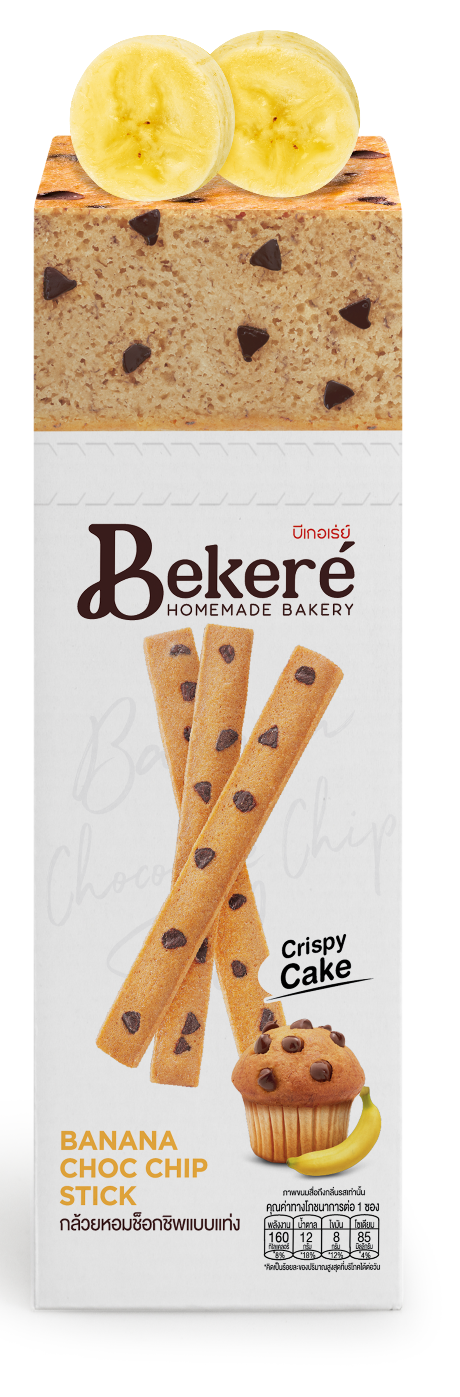 ベケレ　クリスピーケーキ　スティック　バナナチョコチップ