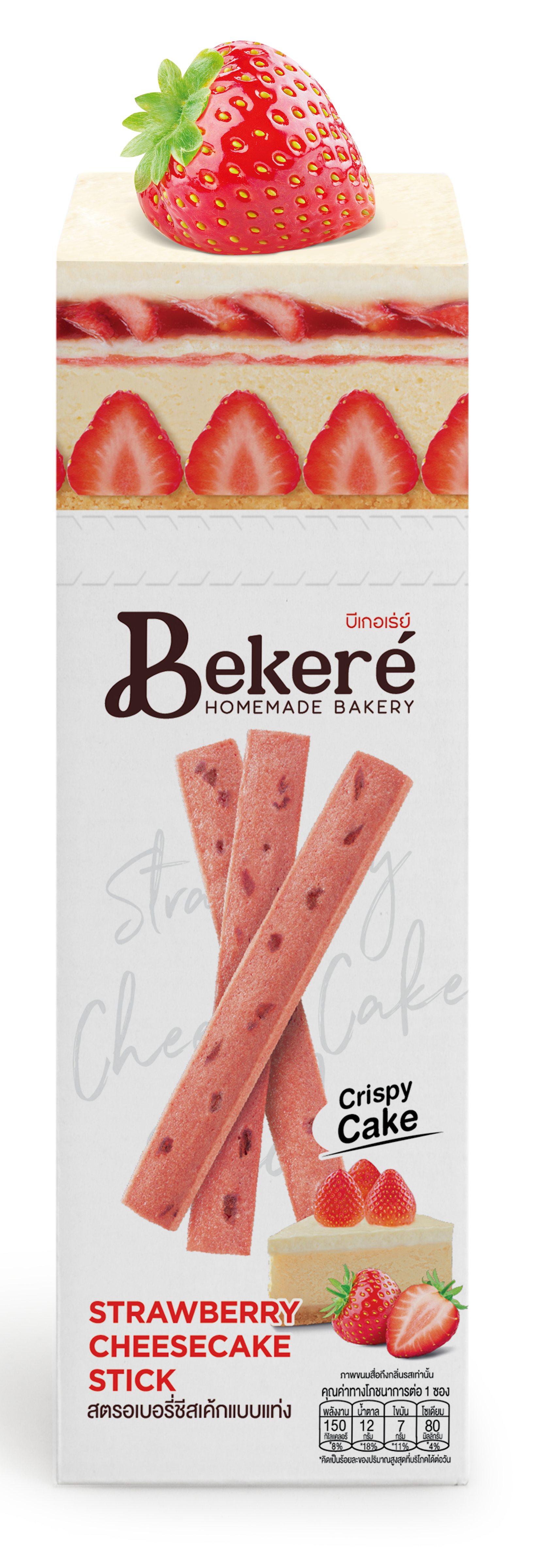 ベケレ　クリスピーケーキ　スティック　ストロベリーチーズケーキ
