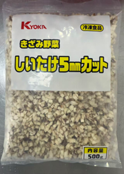 しいたけカット  ＩＱＦ５ｍｍ