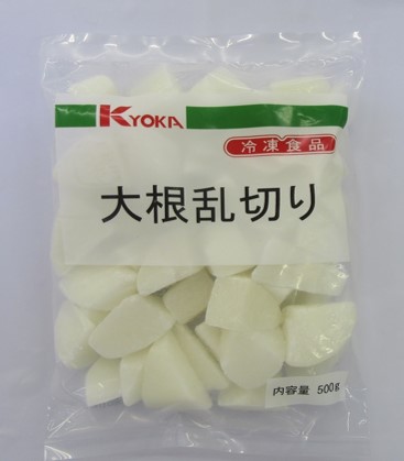 大根乱切り