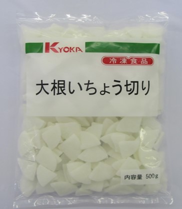 大根いちょう切り
