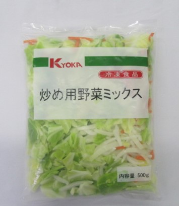 炒め用野菜ミックス