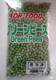 グリーンピース