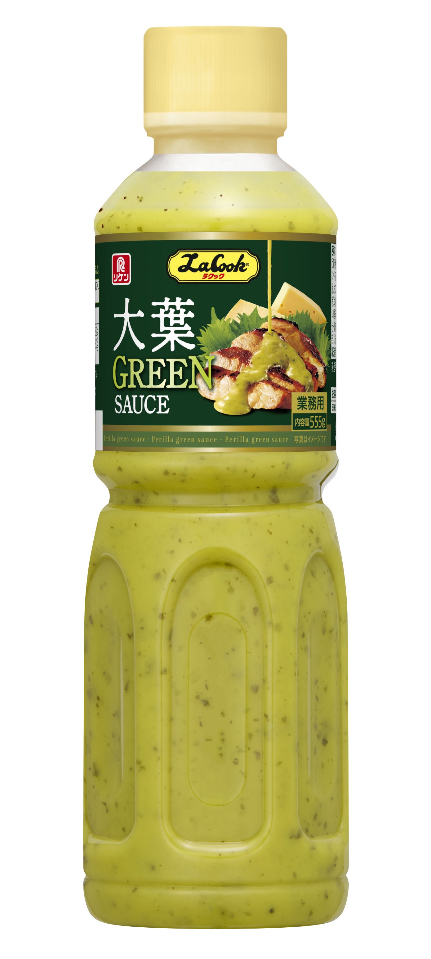 ラクック大葉GREEN　SAUCE