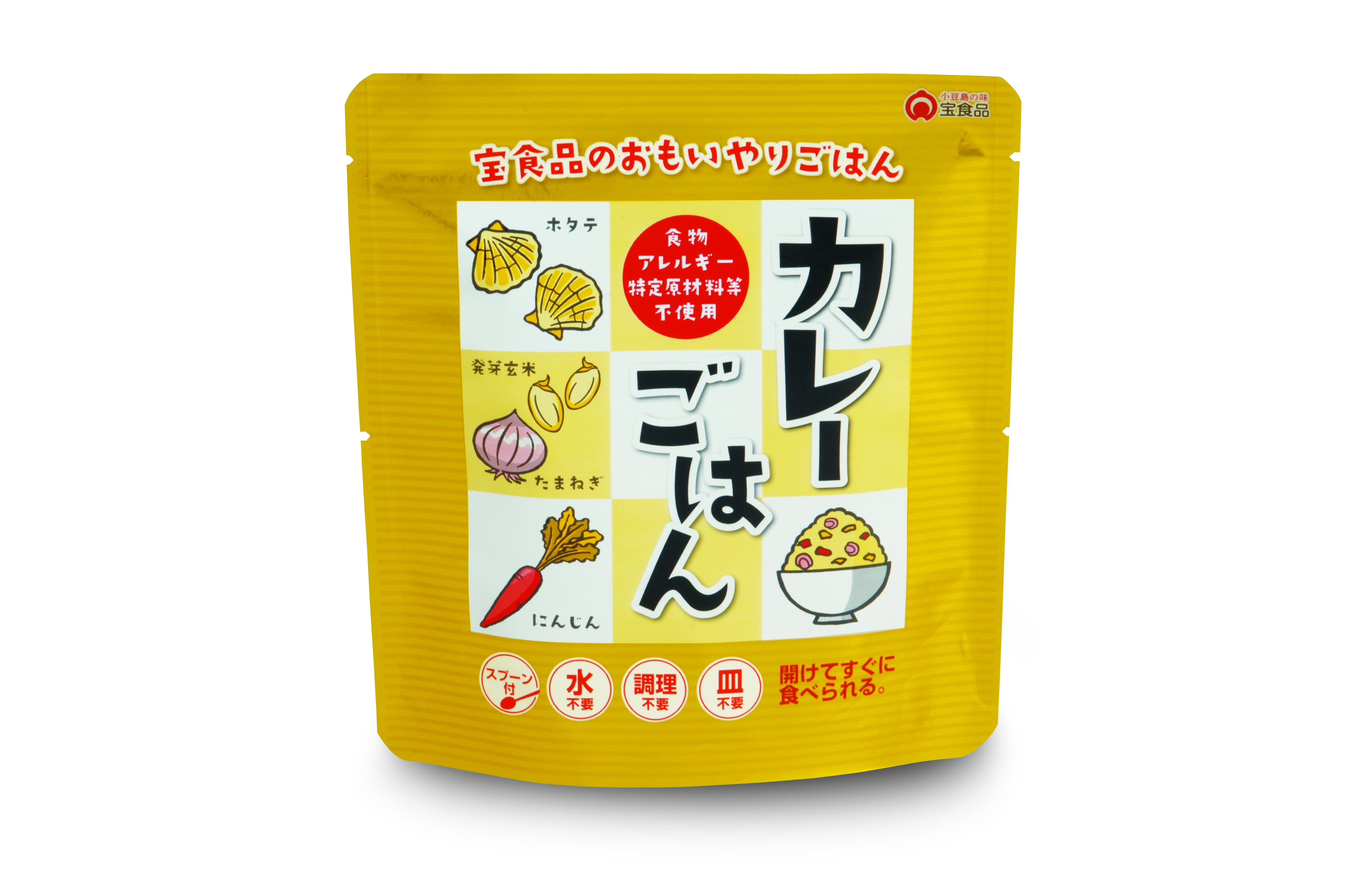 おもいやりごはんカレーごはん　２６０g