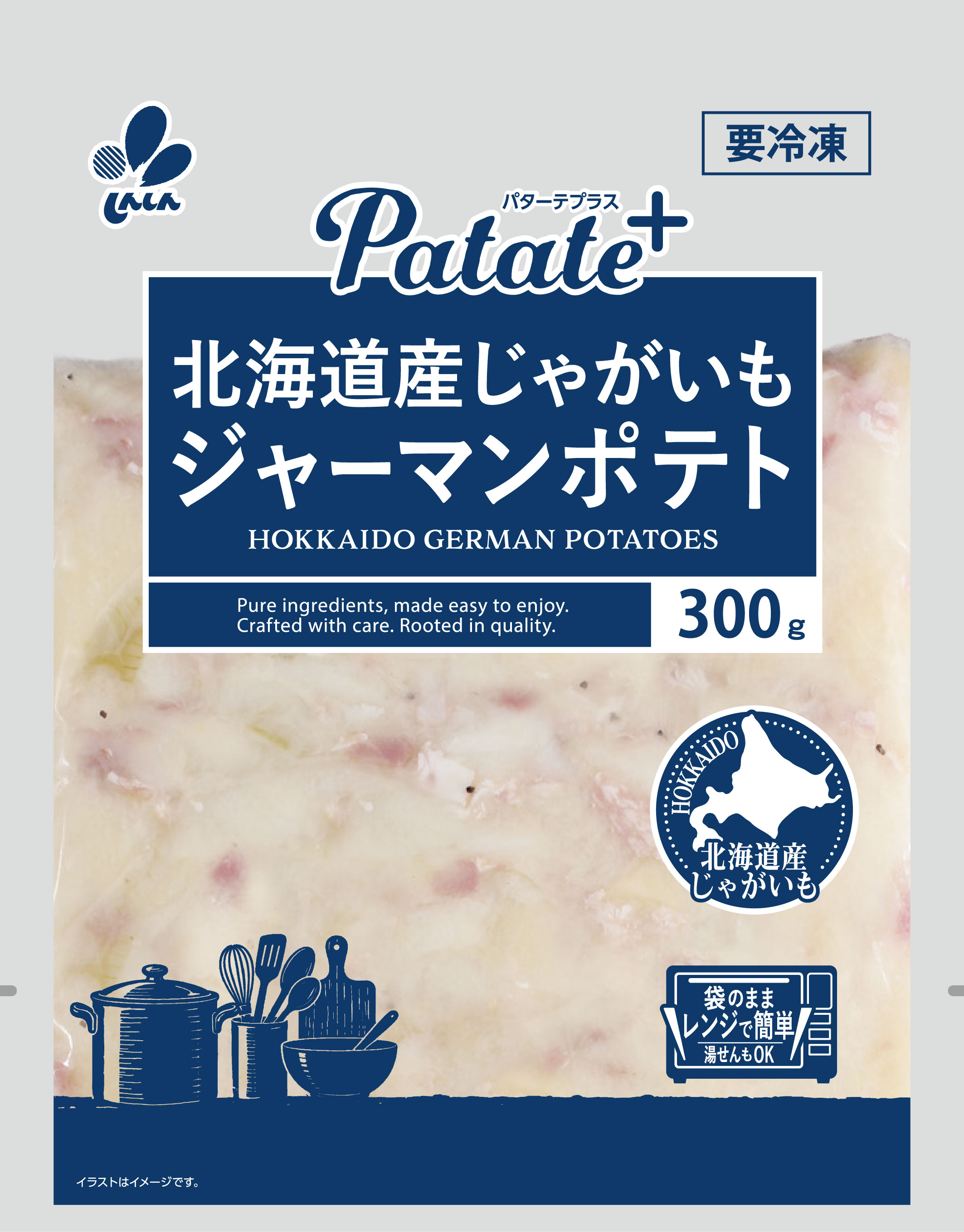 新進　ジャーマンポテト300
