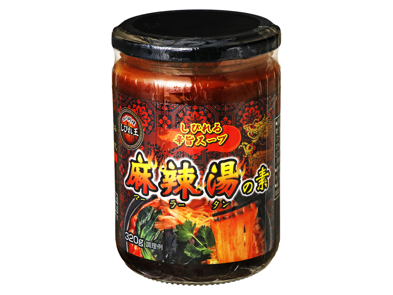 四川料理しびれ王 麻辣湯の素 320g