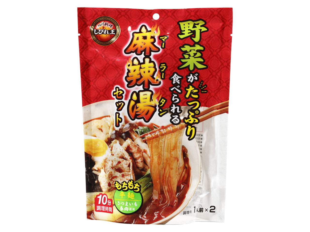 四川料理しびれ王　野菜がたっぷり食べられる麻辣湯セット　150g