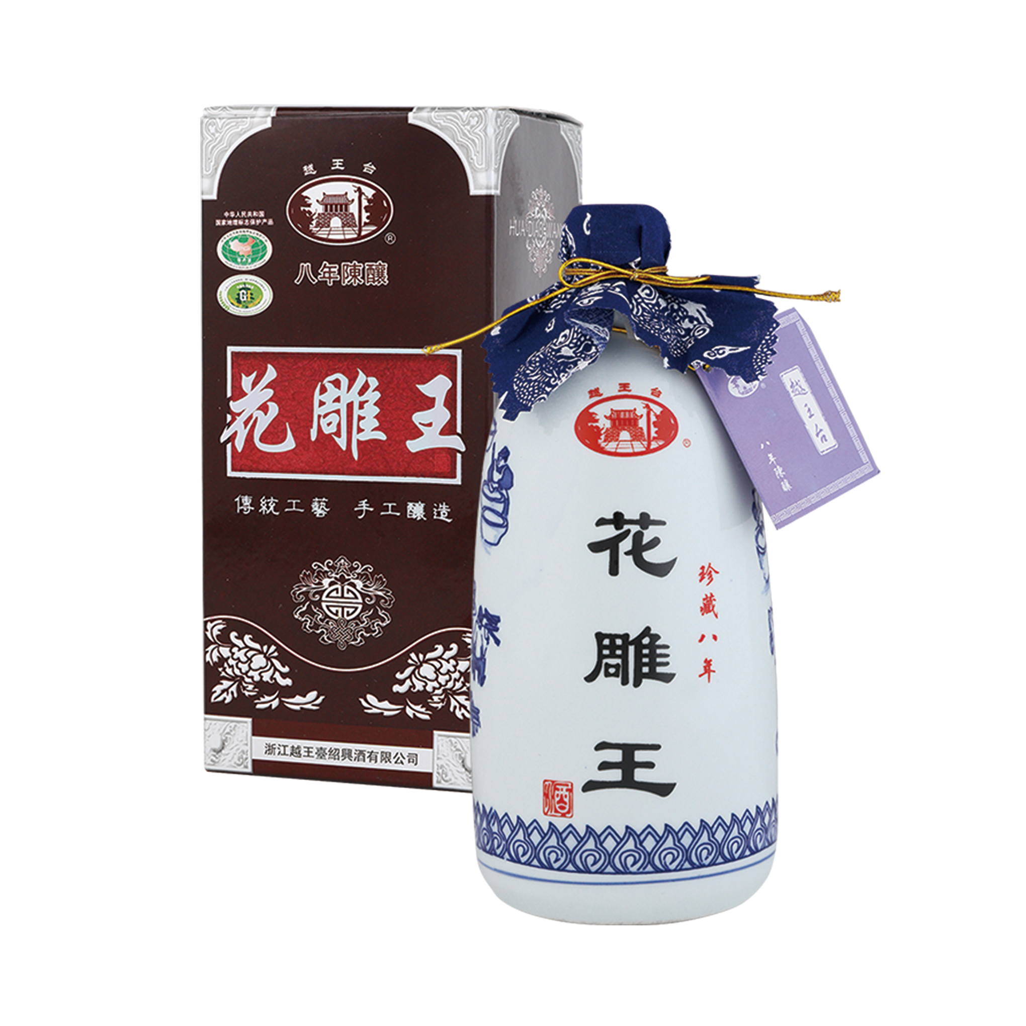 【8年熟成】越王台 陳年花彫王 白磁ボトル 500ml