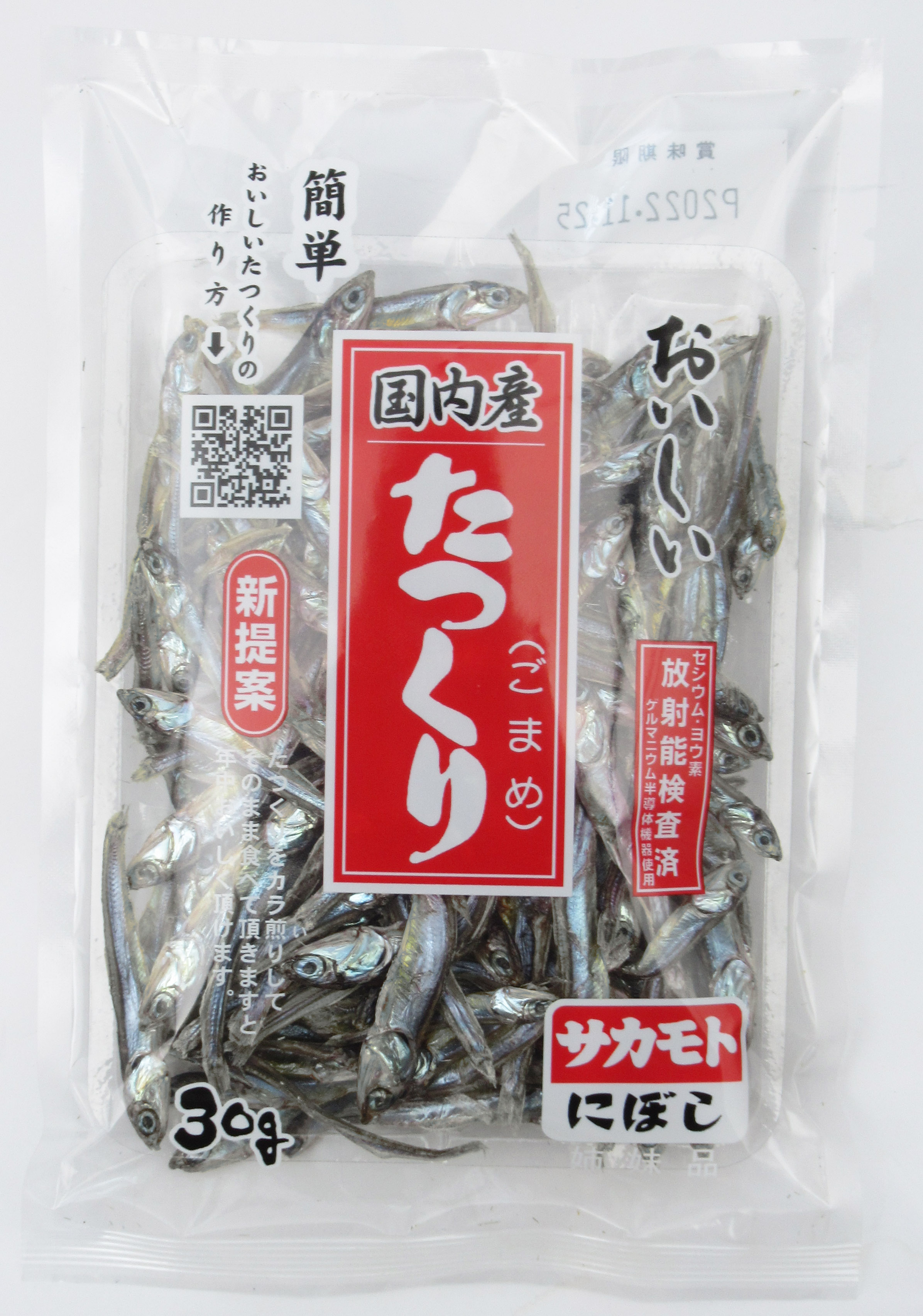 国内産たつくり30g