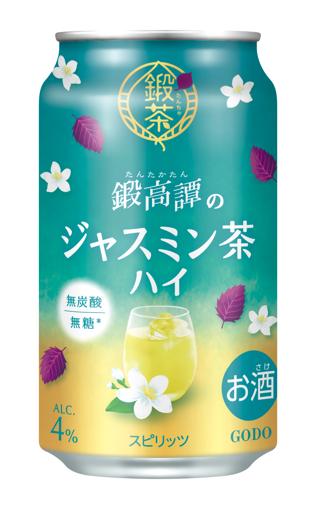 鍛茶 鍛高譚のジャスミン茶ハイ