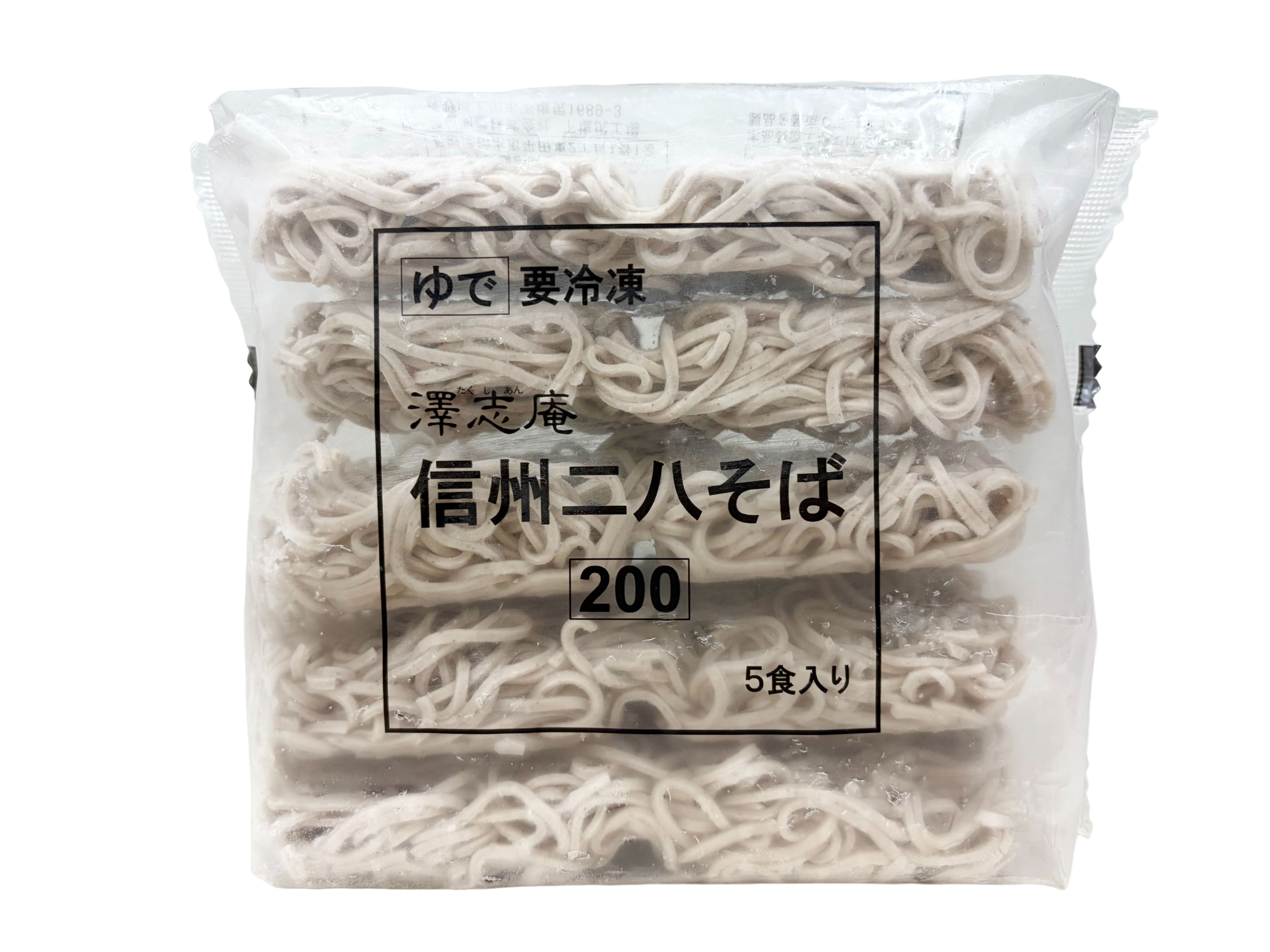 澤志庵　信州二八そば　200g