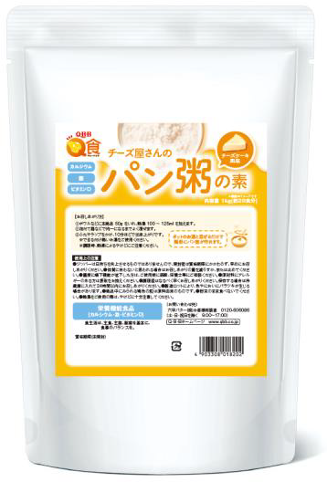 チーズ屋さんのパン粥の素チーズケーキ風味