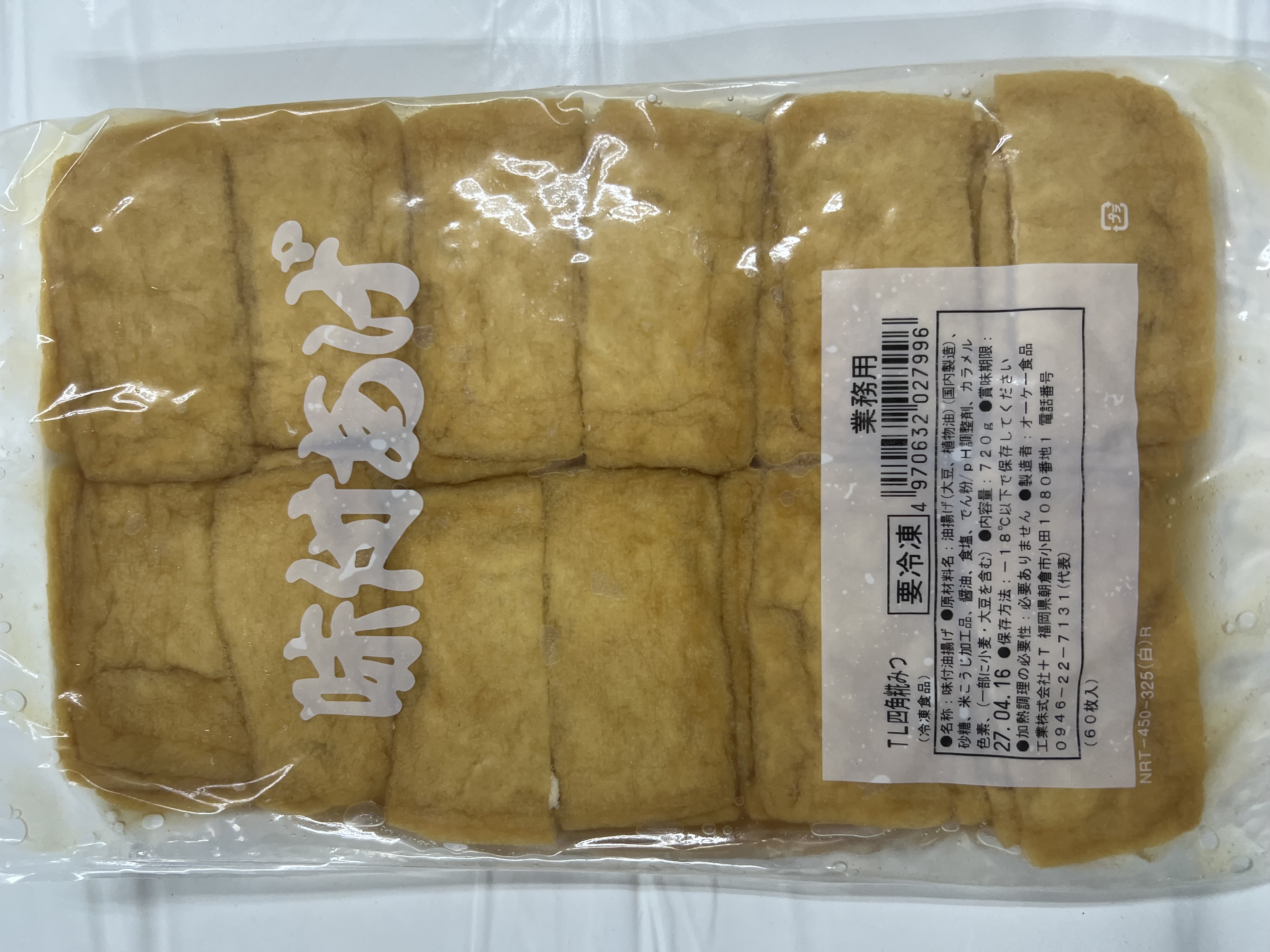 味付けすしあげ　TL四角糀みつ