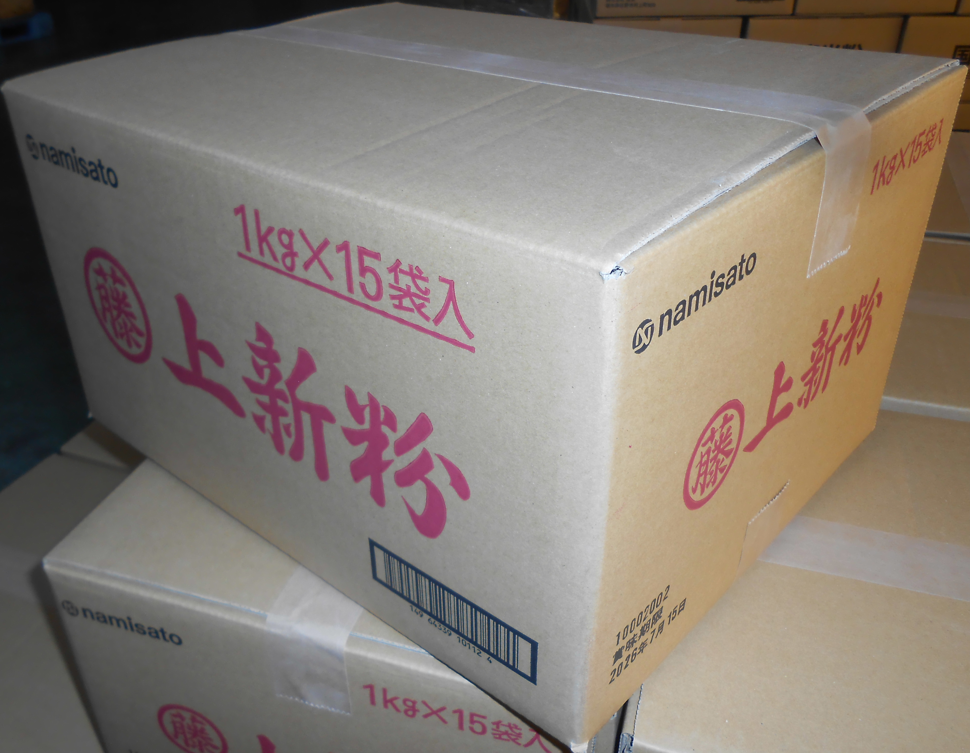 上新粉　1㎏
