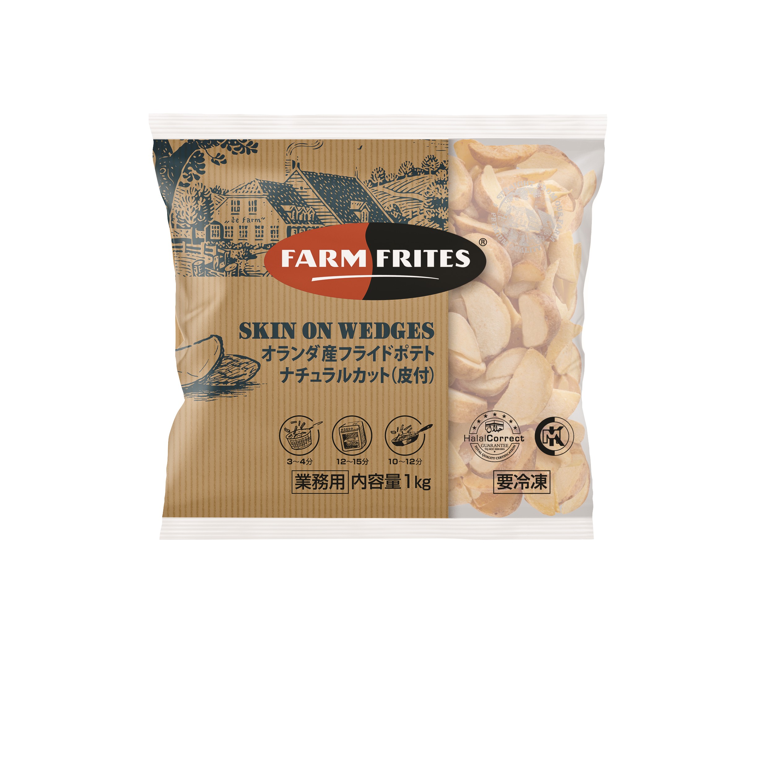 皮付きウェッジ