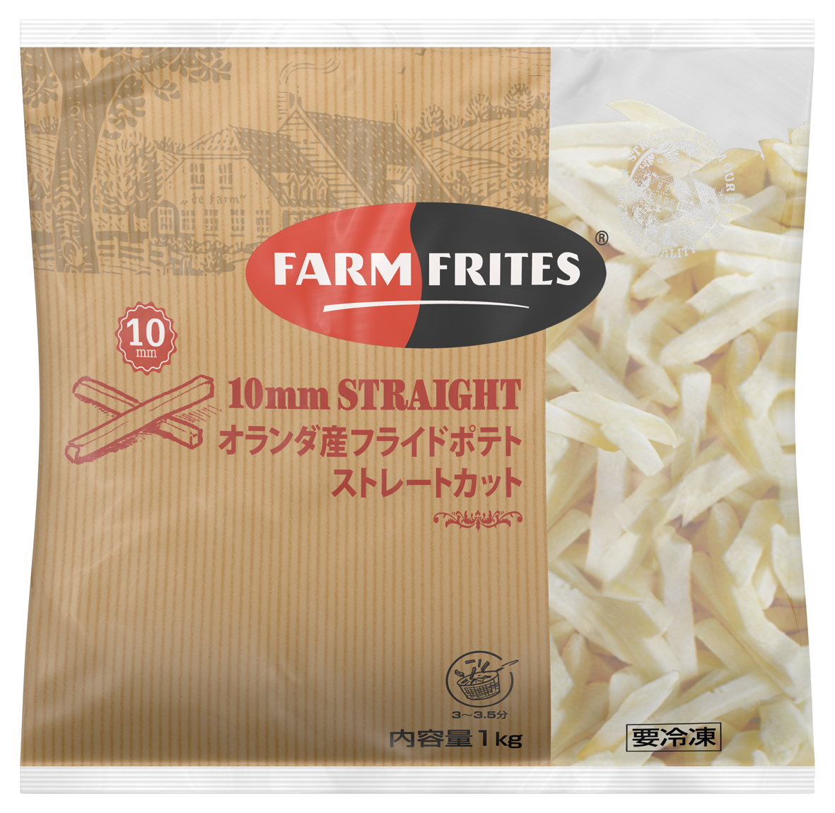 レギュラーフライドポテト　10㎜
