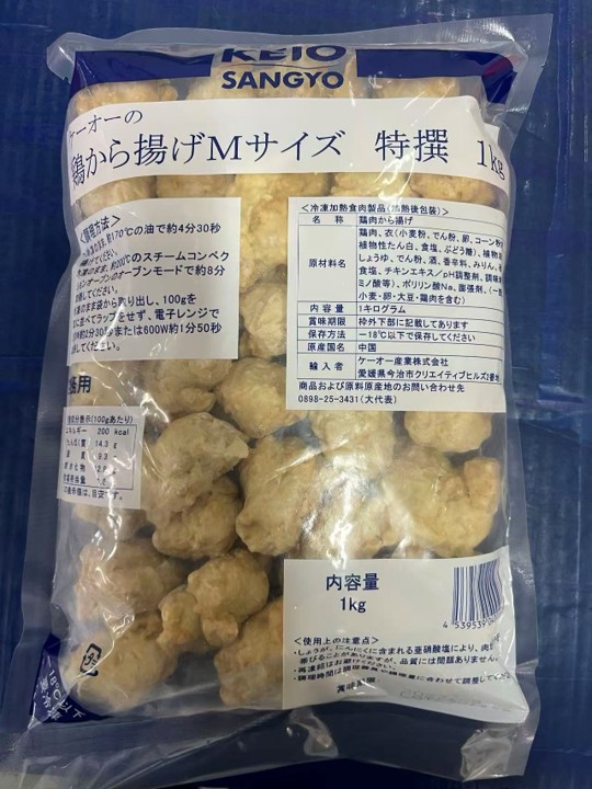 鶏から揚げＭサイズ　特撰　１㎏