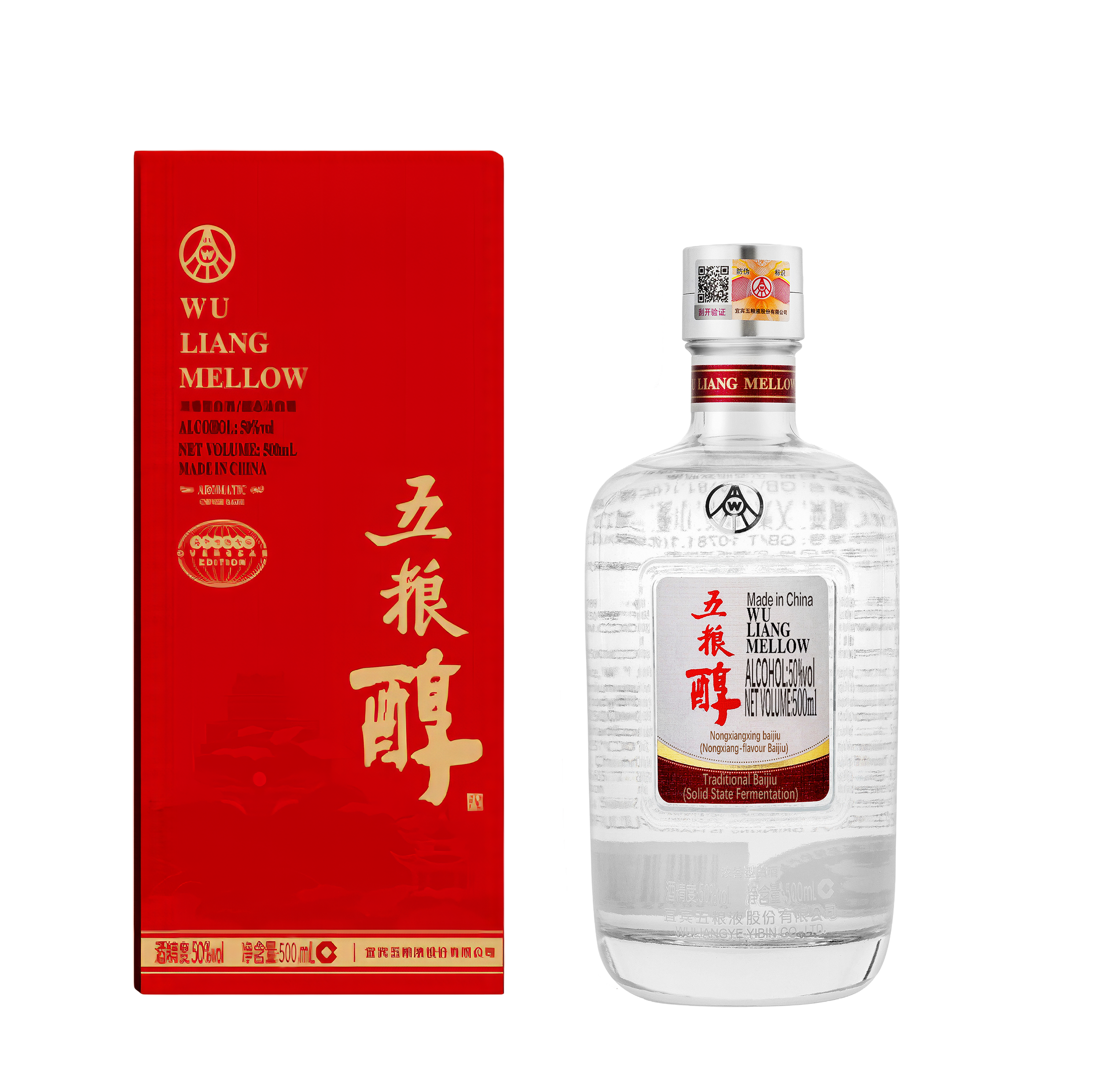 五粮醇 50°500ml