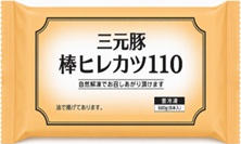 三元豚棒ヒレカツ110