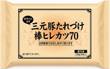 三元豚たれづけ棒ヒレカツ70