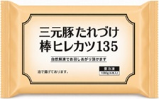 三元豚たれづけ棒ヒレカツ135