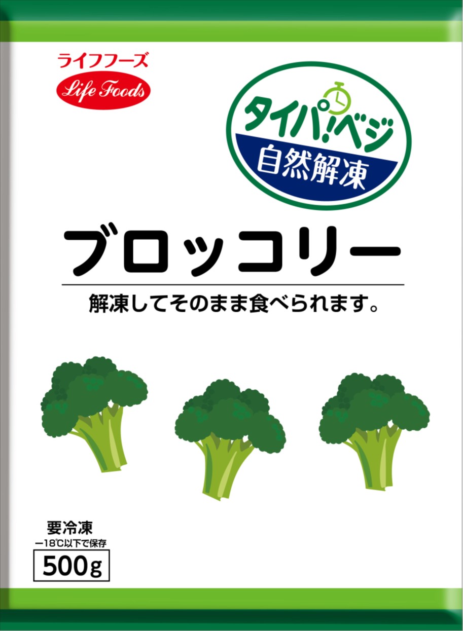 タイパべジブロッコリー（30/50   自然解凍品）