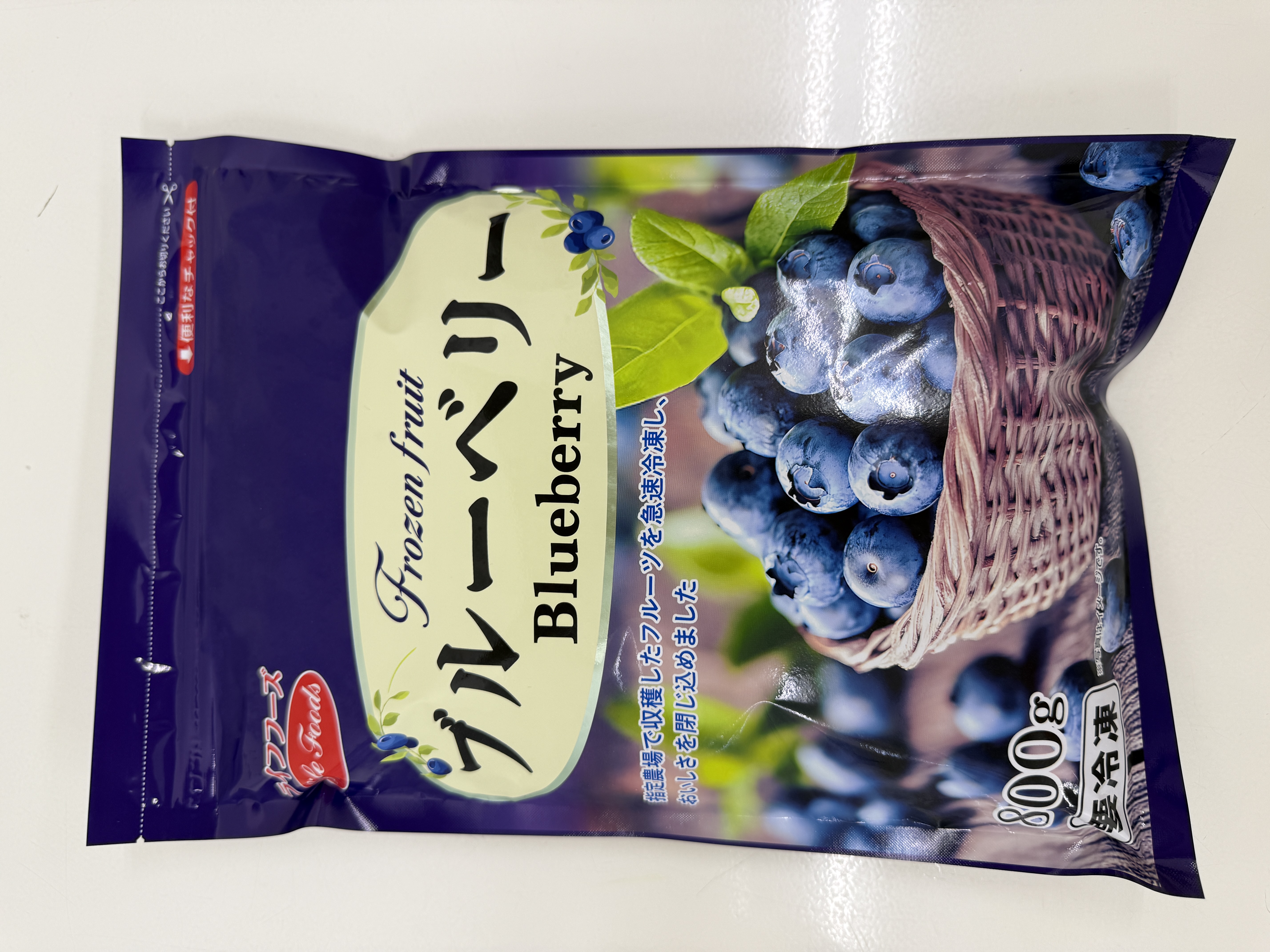 ブルーベリー800g（カナダ）