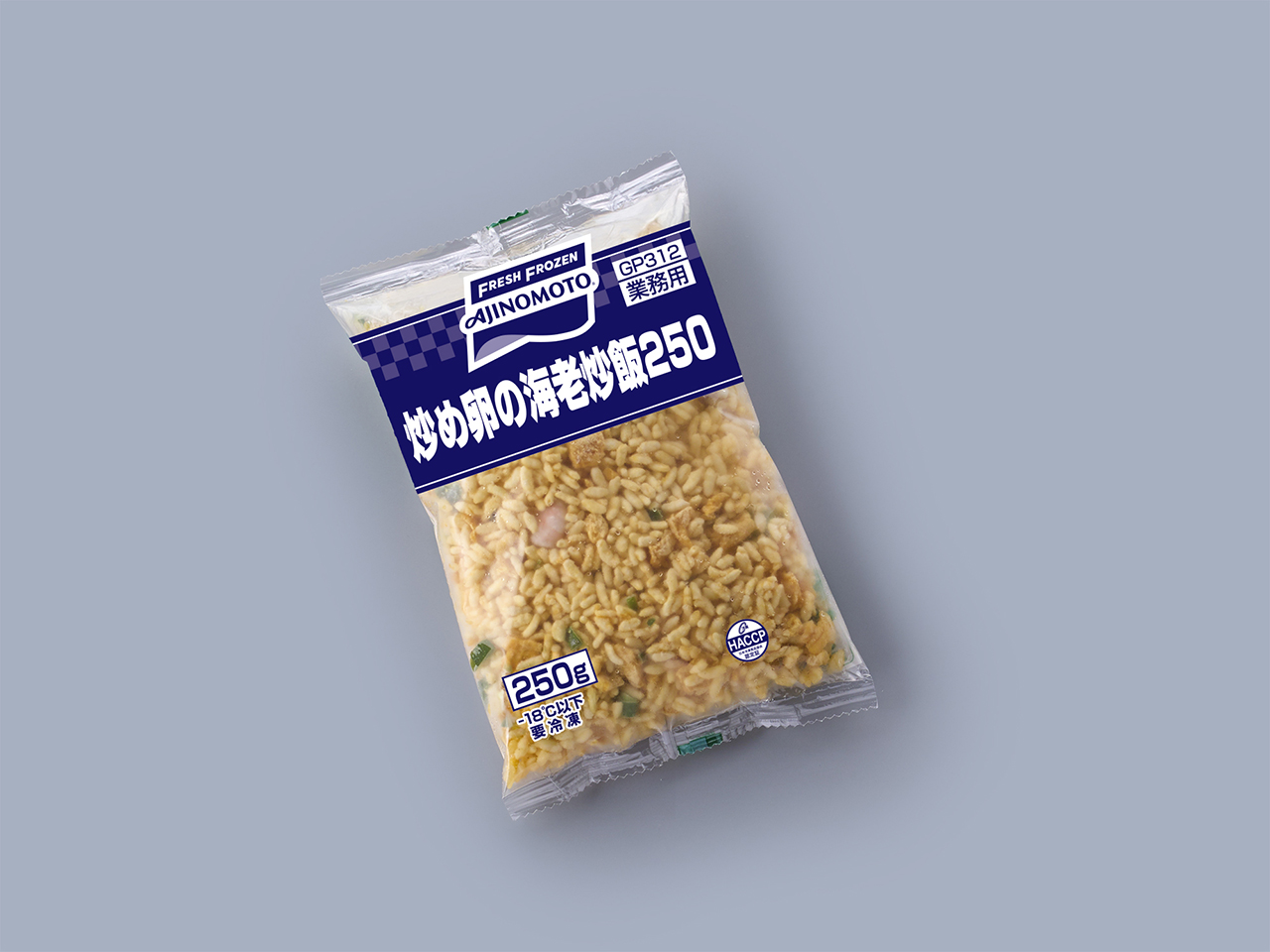 炒め卵の海老炒飯250