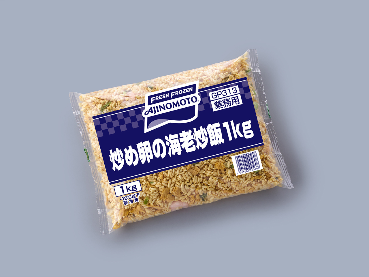 炒め卵の海老炒飯1㎏