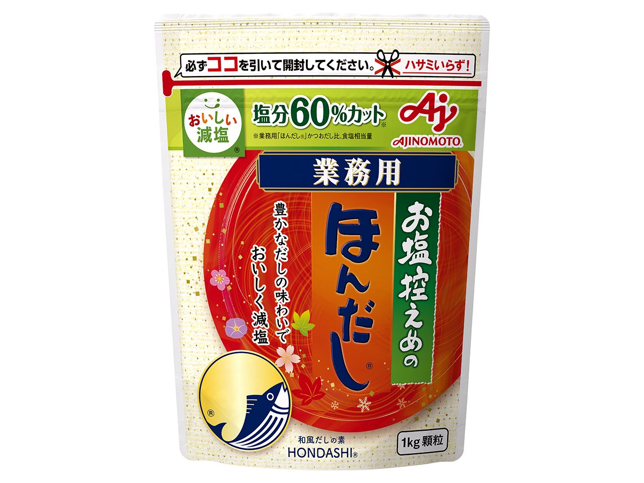 「お塩控えめの・ほんだし」　1kg袋