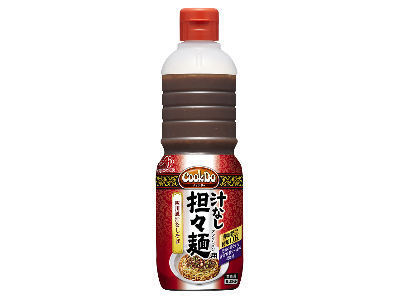 「Cook Do」汁なし担々麺用1Lボトル