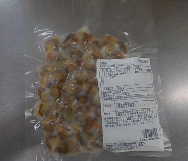 アズマニシキ燻製オイル漬け300ｇ