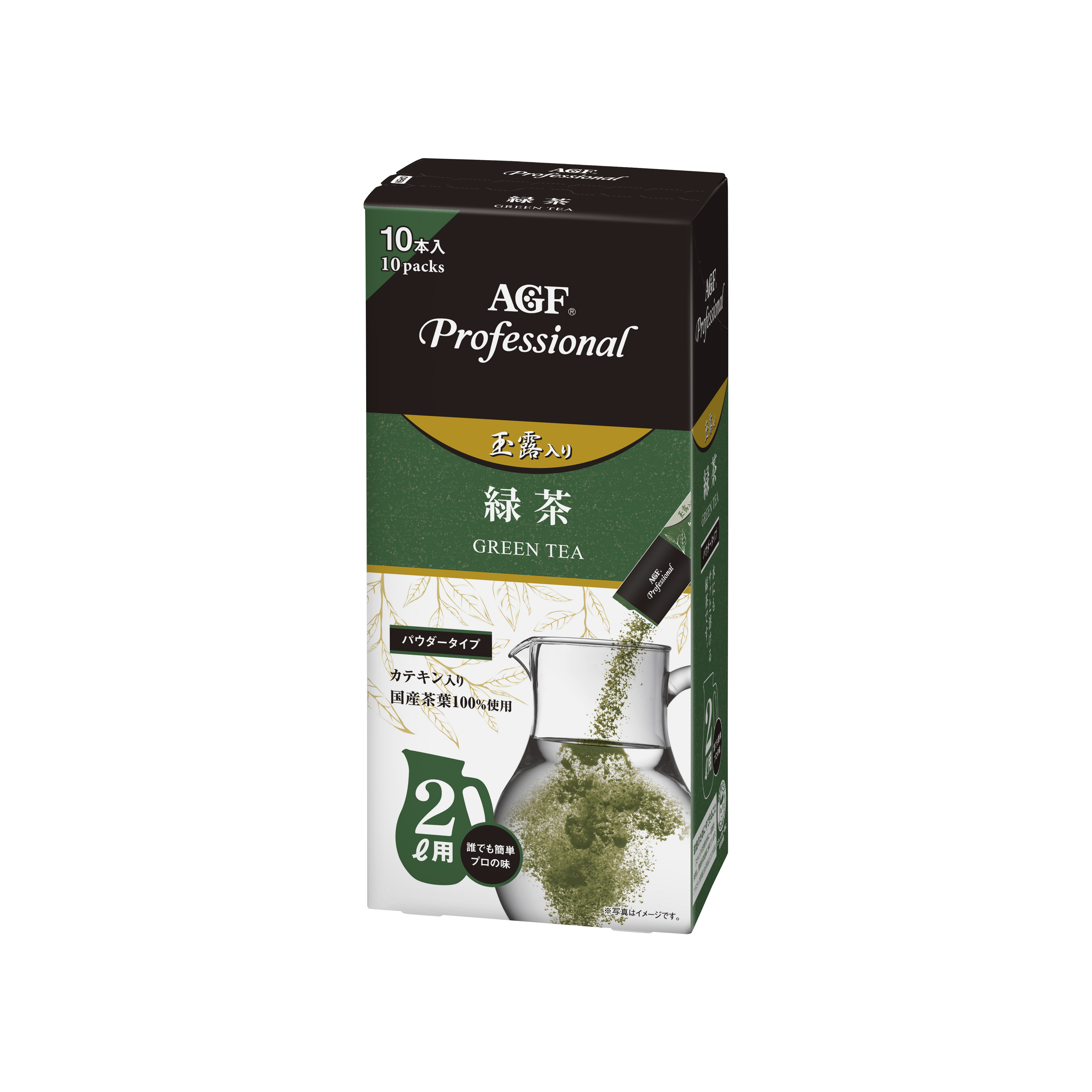 「AGFⓇ プロフェッショナル」 玉露入り緑茶２L用