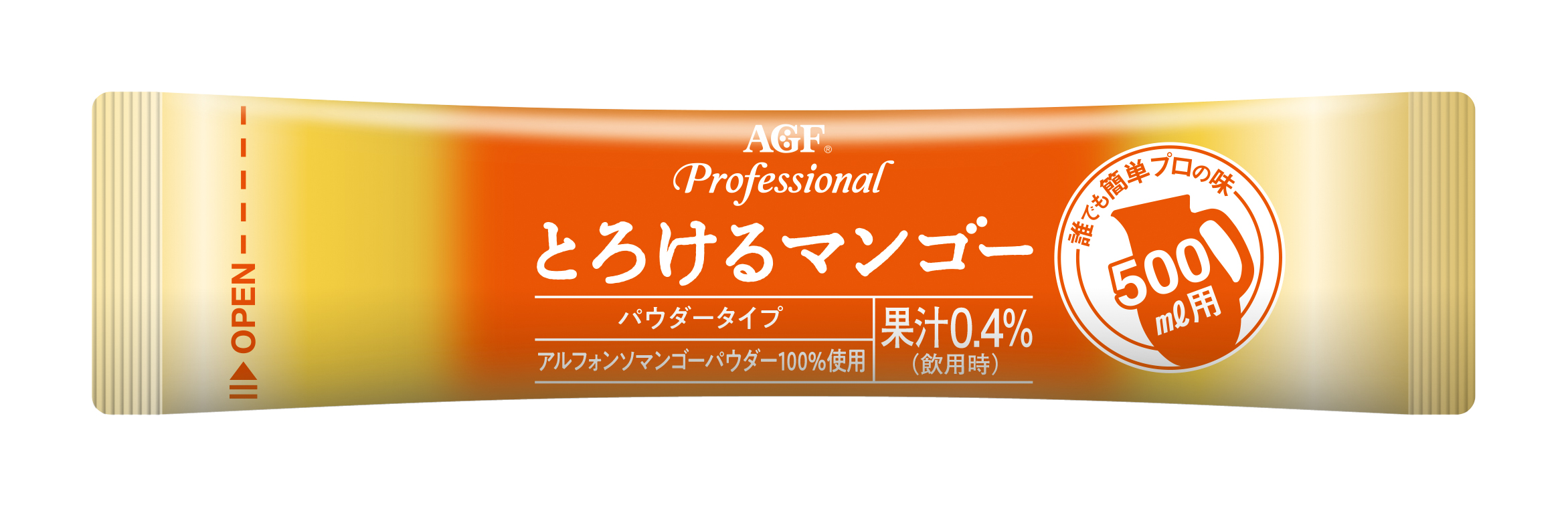 「AGF®プロフェッショナル」とろけるマンゴー500ml用