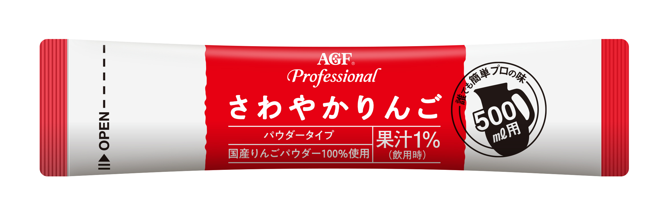 「AGF®プロフェッショナル」 さわやかりんご500ml用
