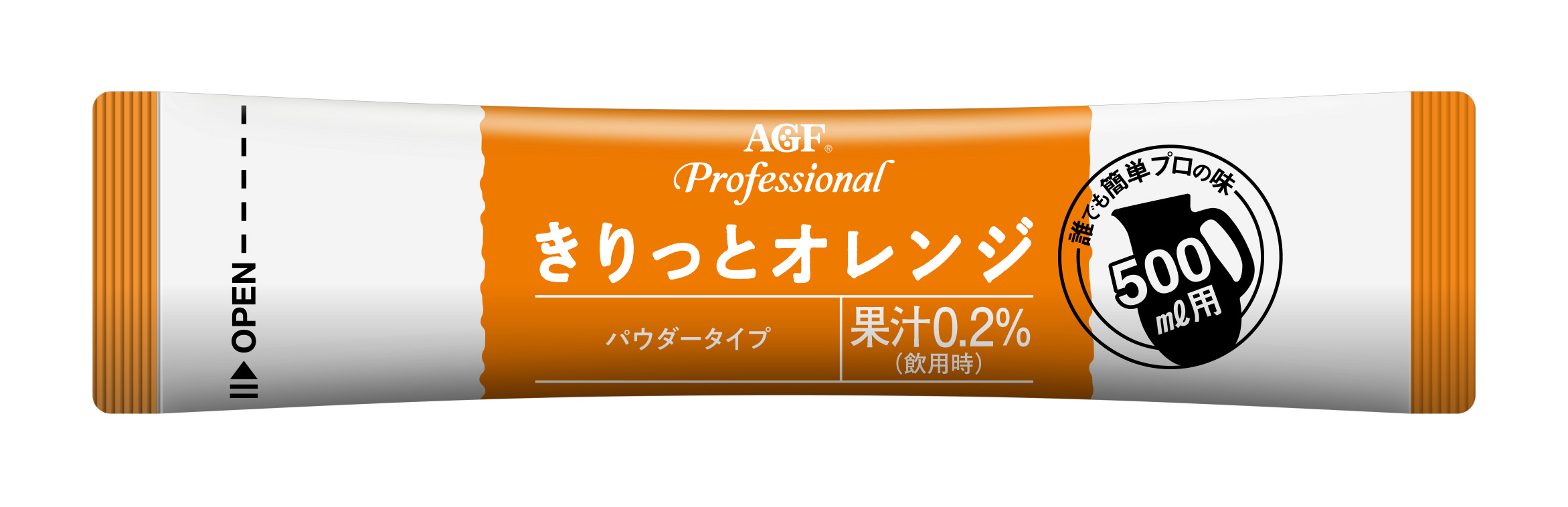「AGF®プロフェッショナル」 きりっとオレンジ500ml用