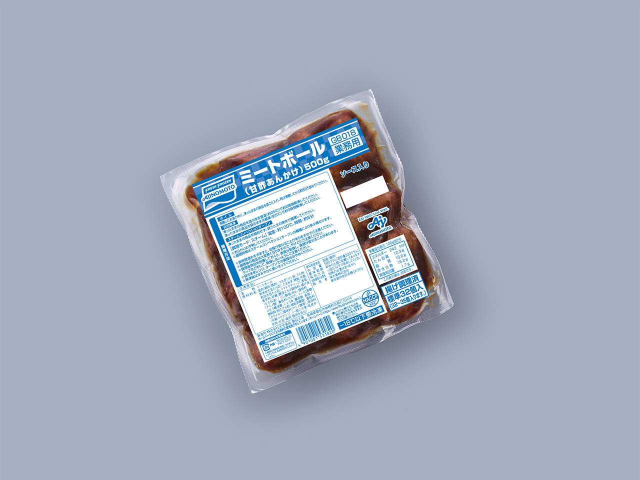ミートボール(甘酢あんかけ)500g