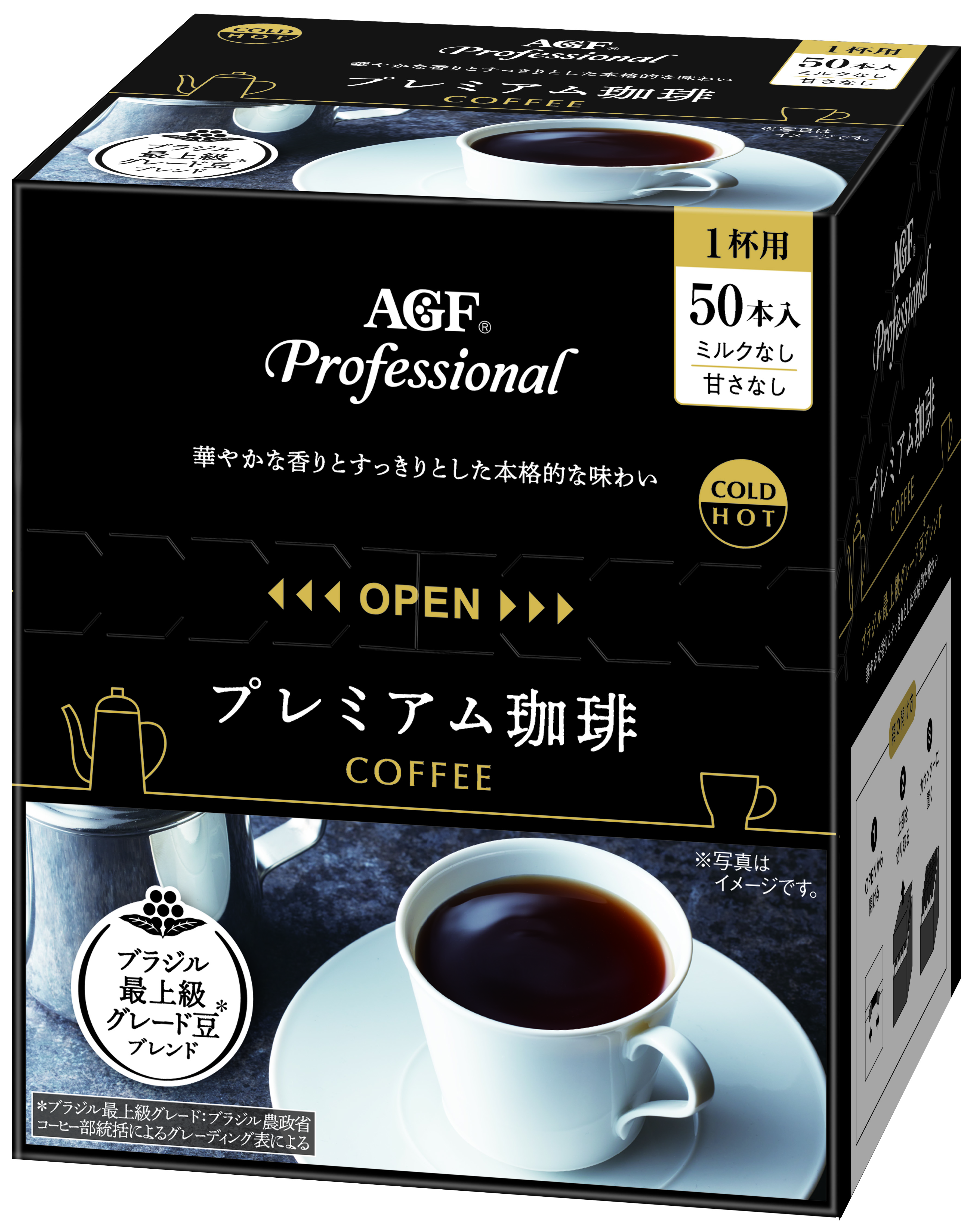 「AGFⓇ プロフェッショナル」 プレミアム珈琲 1杯用 50P