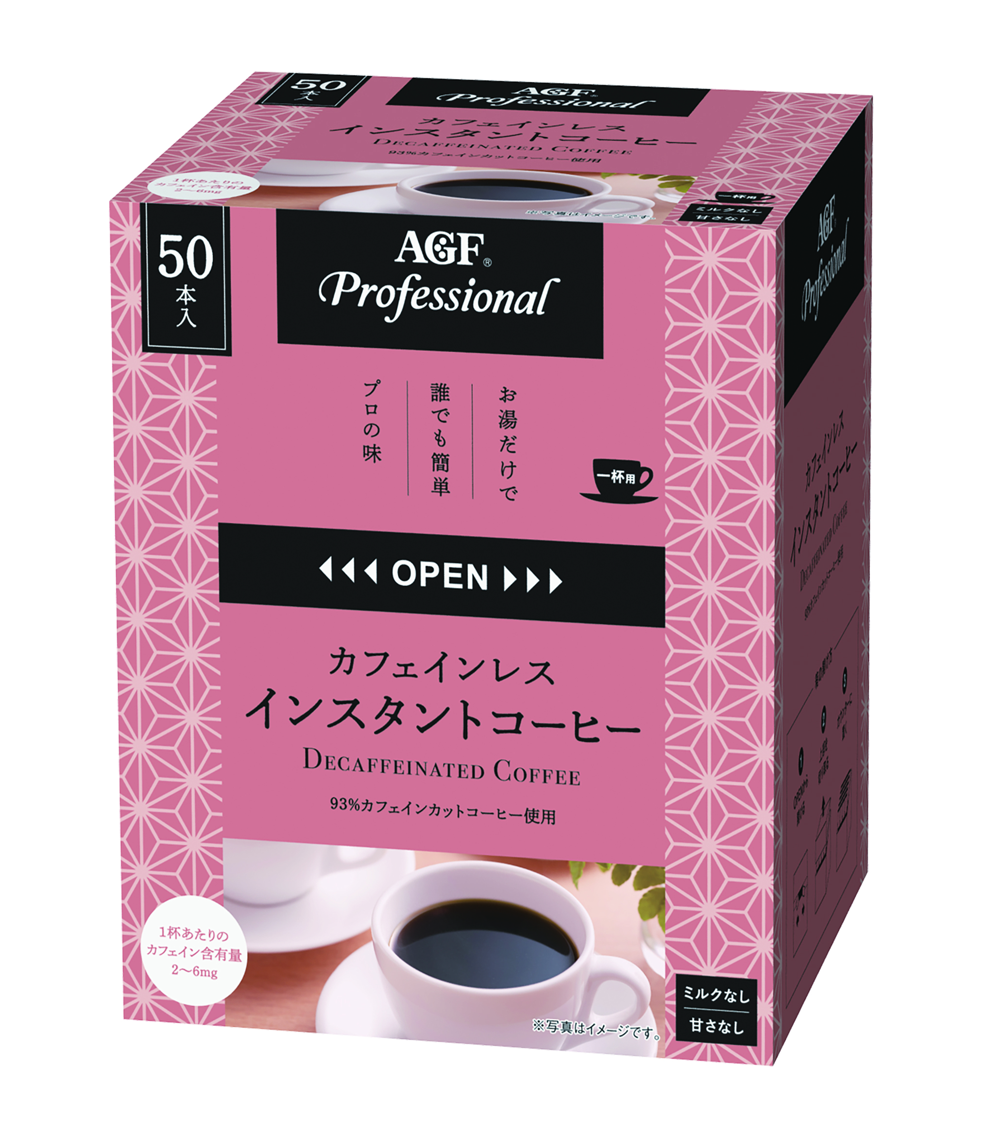 「AGF®プロフェッショナル」　カフェインレスインスタントコーヒー1杯用 50P