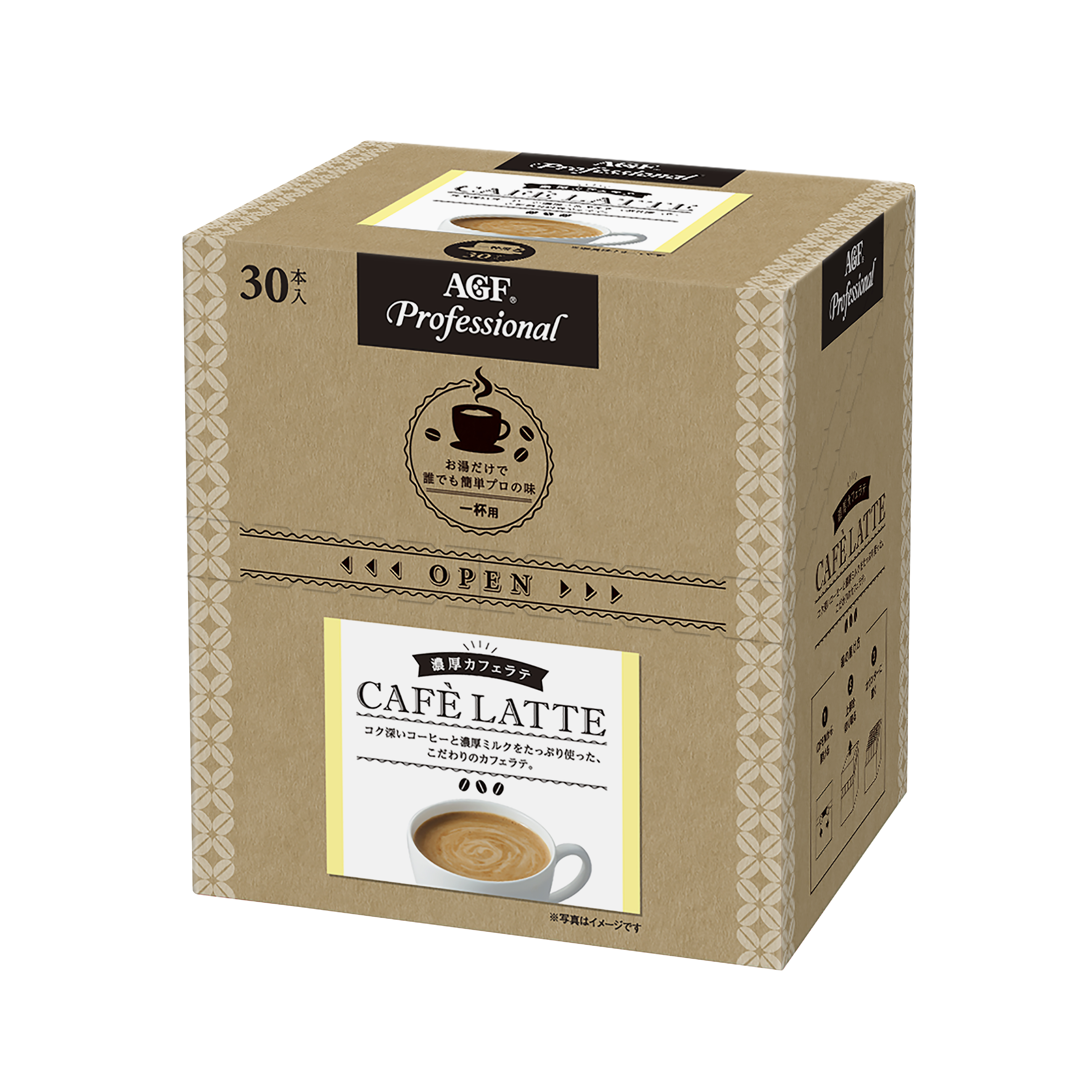 「AGF®プロフェッショナル」　濃厚カフェラテ　1杯用 30P